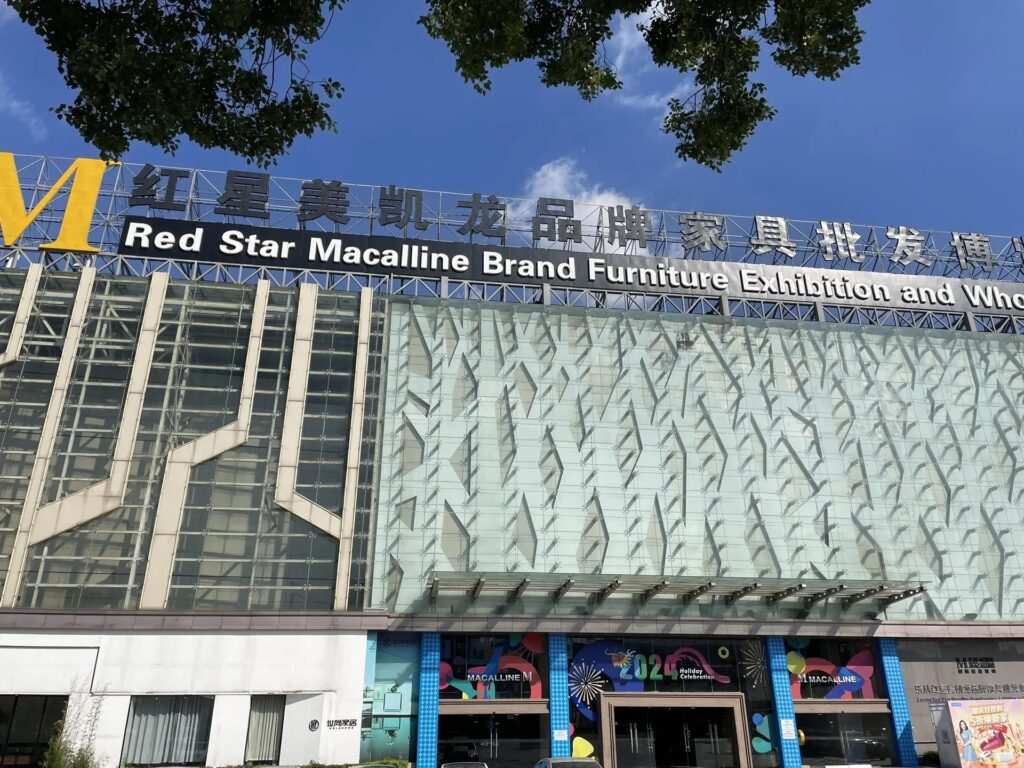 Red Star Macalline At foshan Sourcing partner 