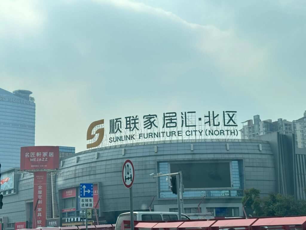 Sunlink furniture city wholesale section for office and home